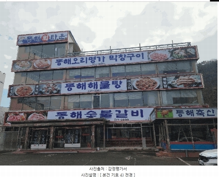 경매 이미지