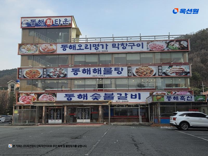 경매 이미지