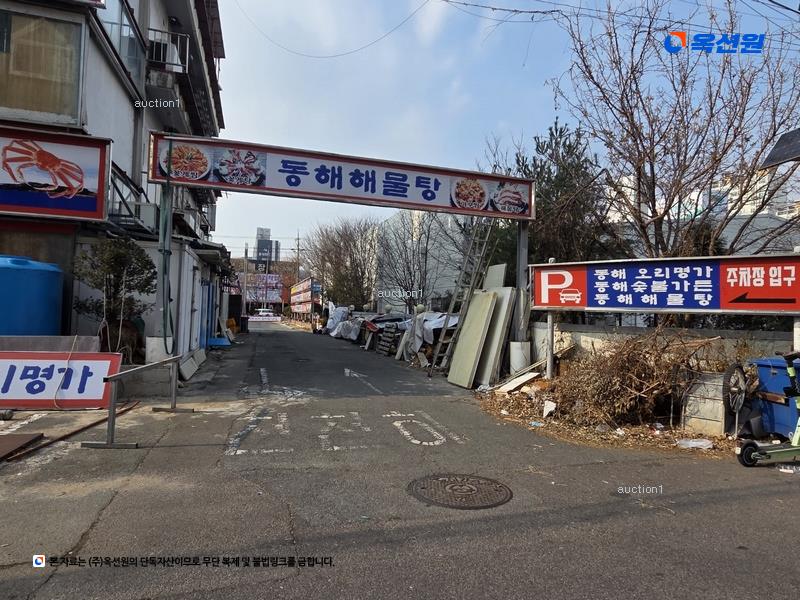 경매 이미지