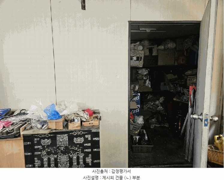 경매 이미지