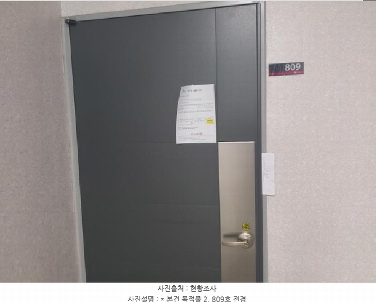 경매 이미지