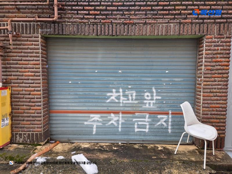 경매 이미지