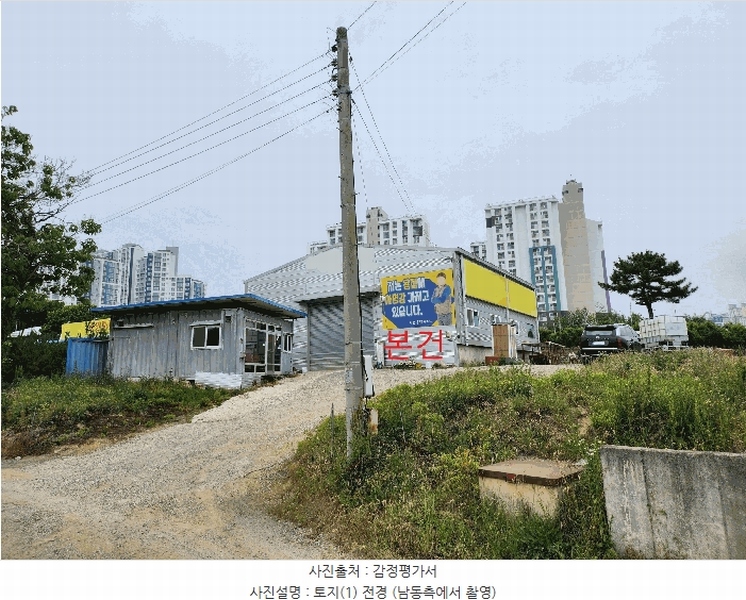 경매 이미지