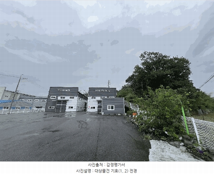 경매 이미지