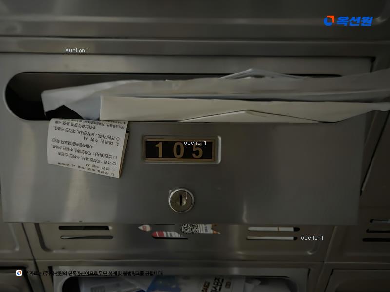 경매 이미지