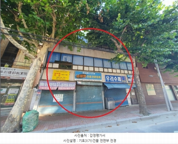 경매 이미지