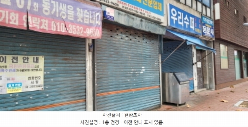 경매 이미지