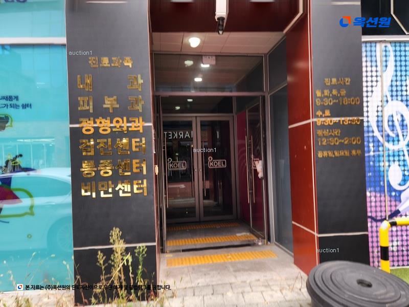 경매 이미지