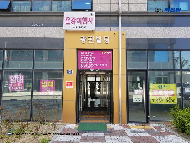 경매 이미지