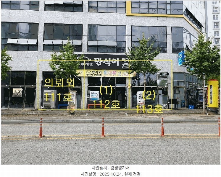 경매 이미지