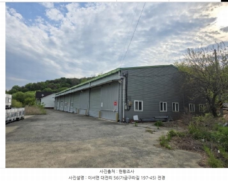 경매 이미지