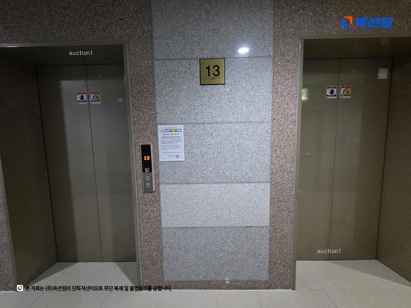 경매 이미지