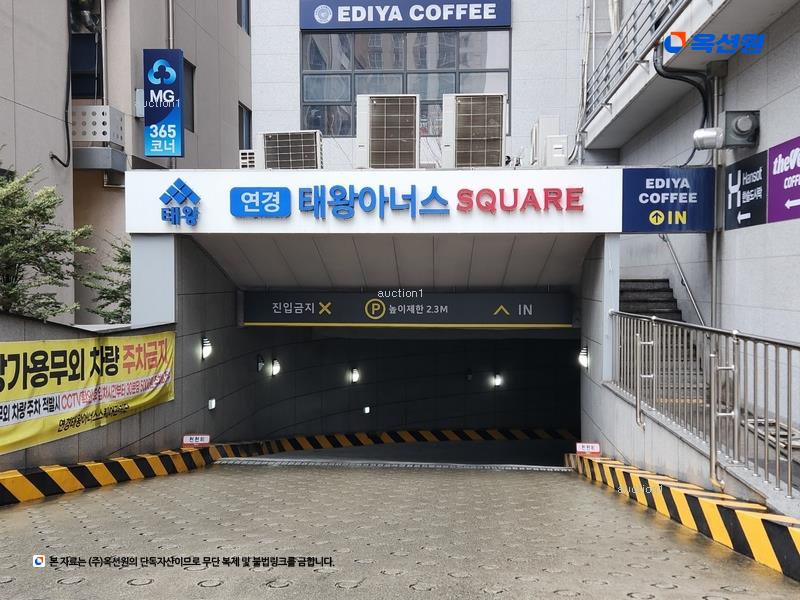 경매 이미지