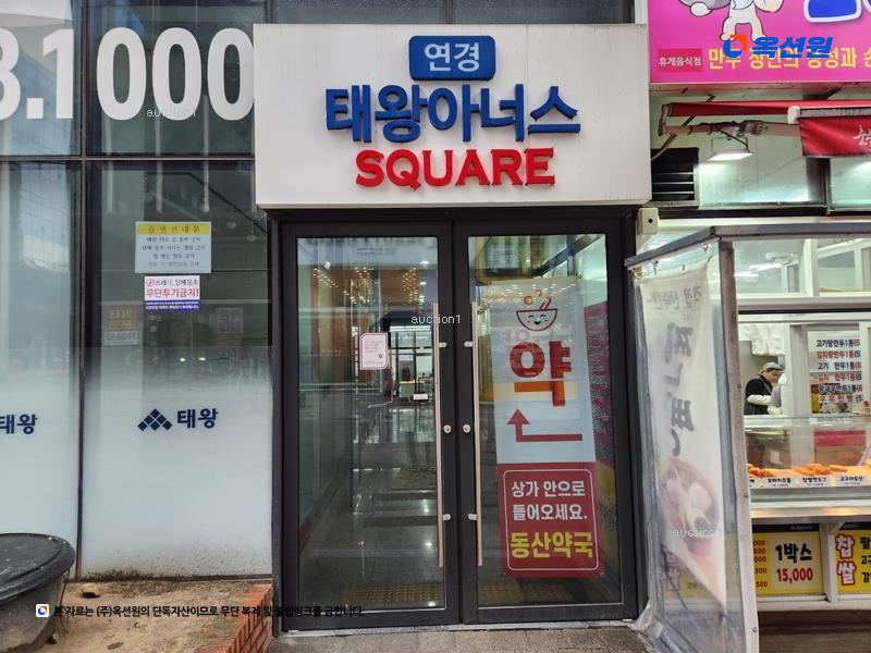 경매 이미지