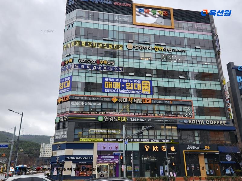 경매 이미지