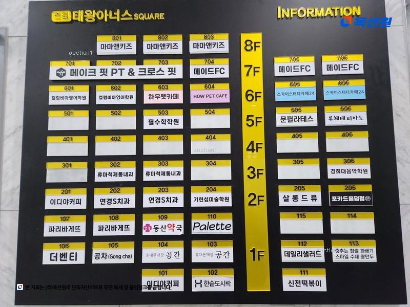 경매 이미지