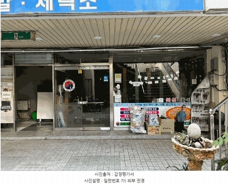 경매 이미지