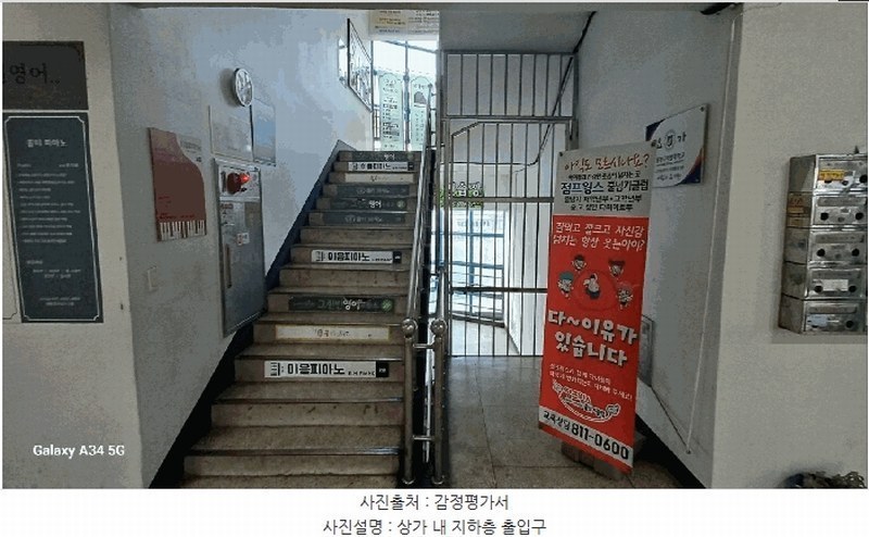 경매 이미지
