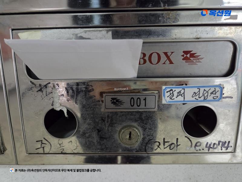 경매 이미지