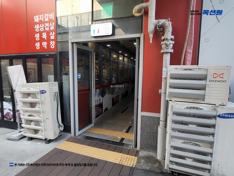 경매 이미지