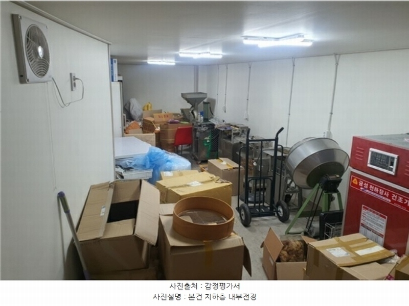 경매 이미지