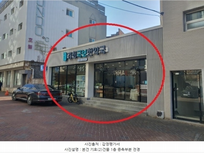 경매 이미지