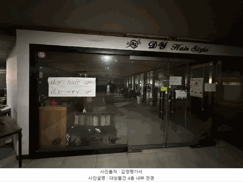 경매 이미지