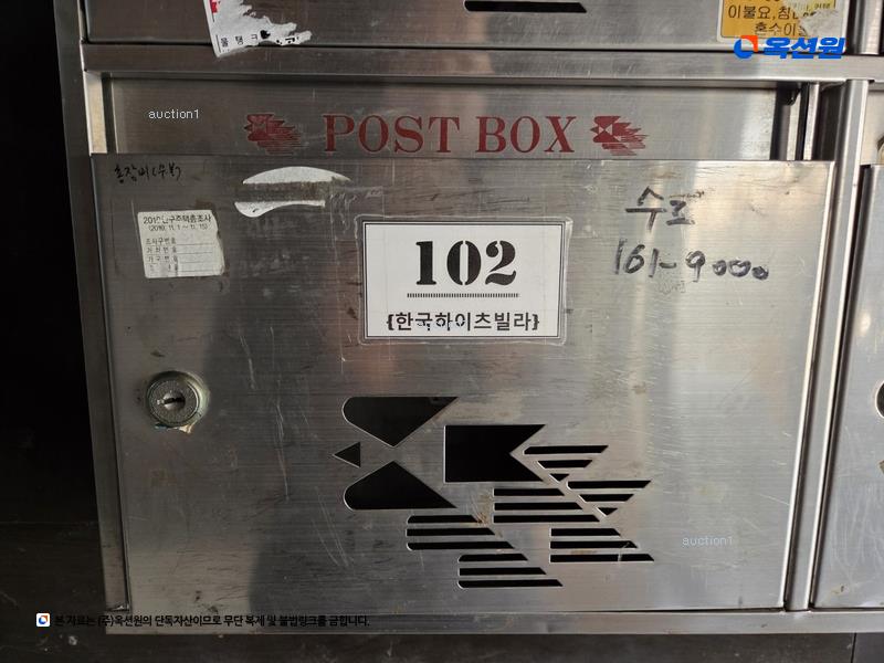 경매 이미지