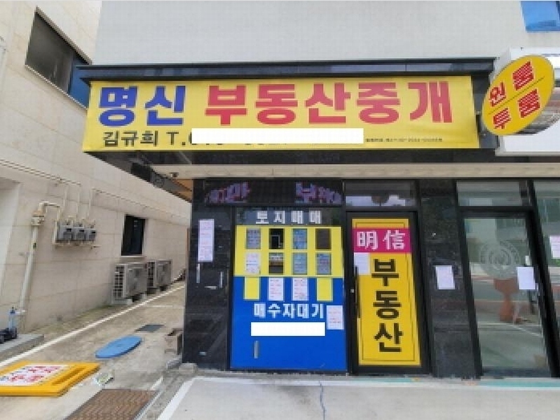 경매 이미지