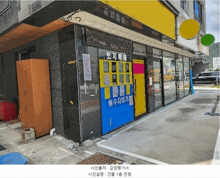 경매 이미지