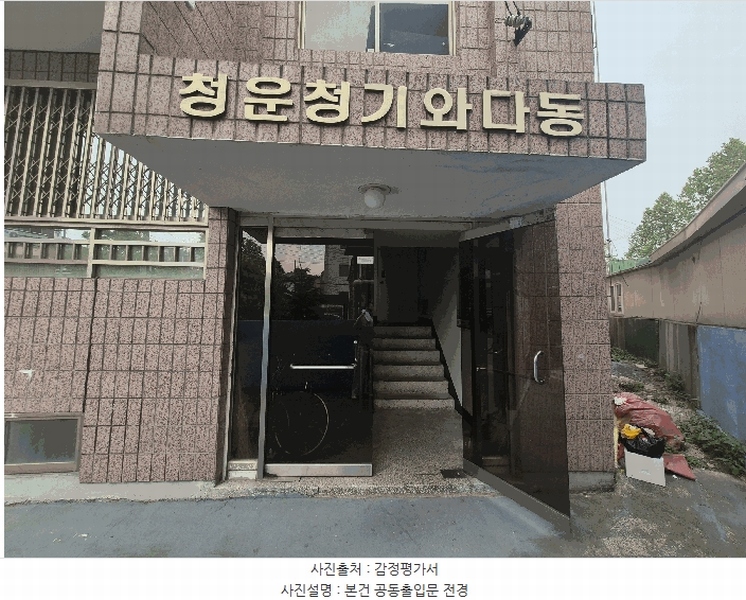 경매 이미지