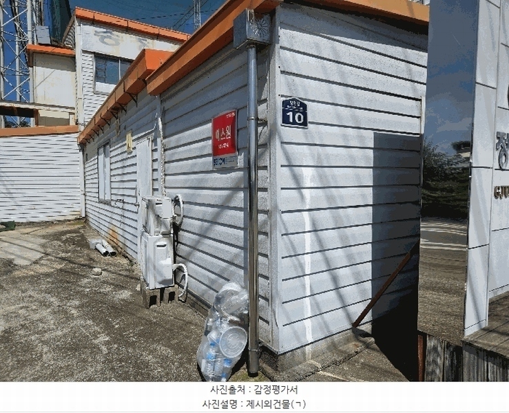 경매 이미지