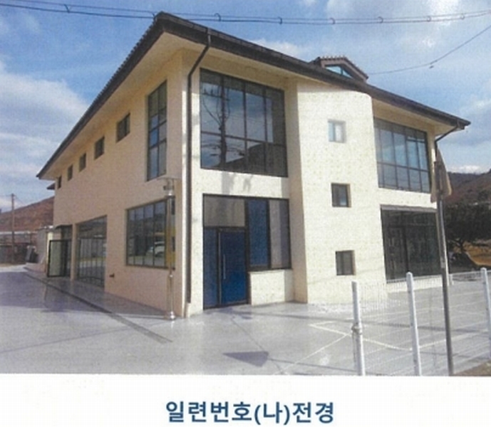 경매 이미지