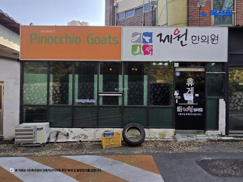 경매 이미지