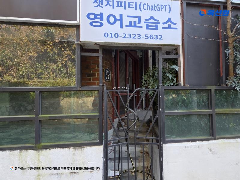 경매 이미지