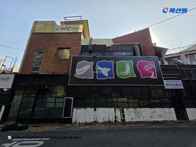 경매 이미지