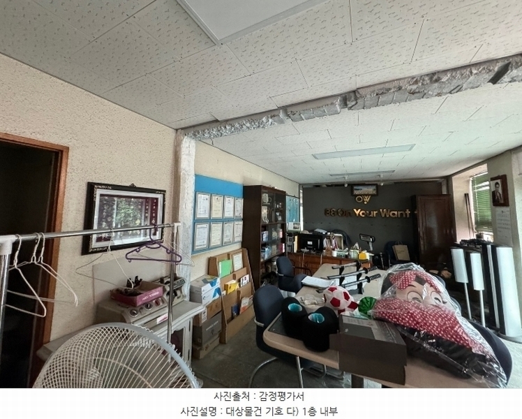 경매 이미지