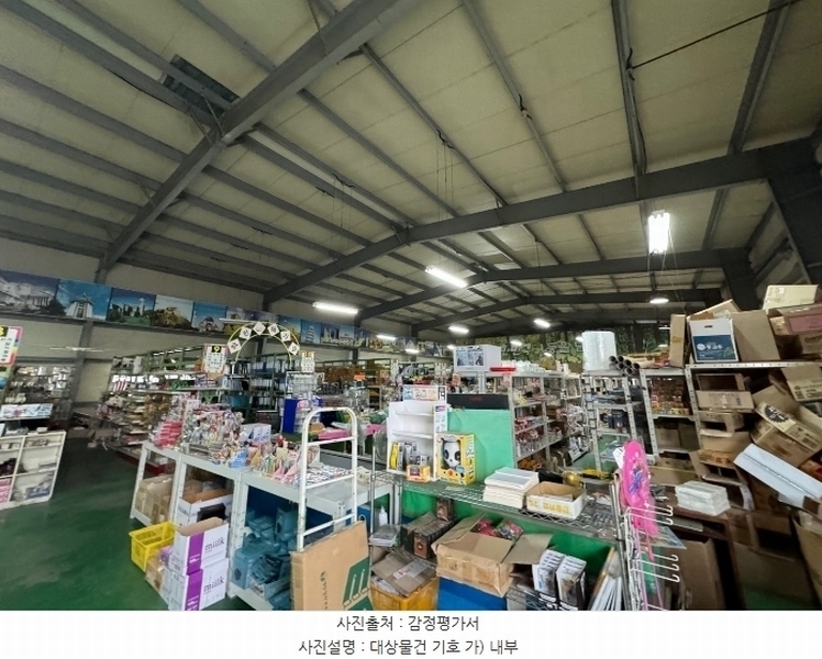경매 이미지