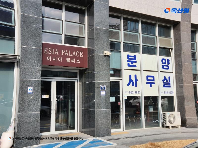 경매 이미지
