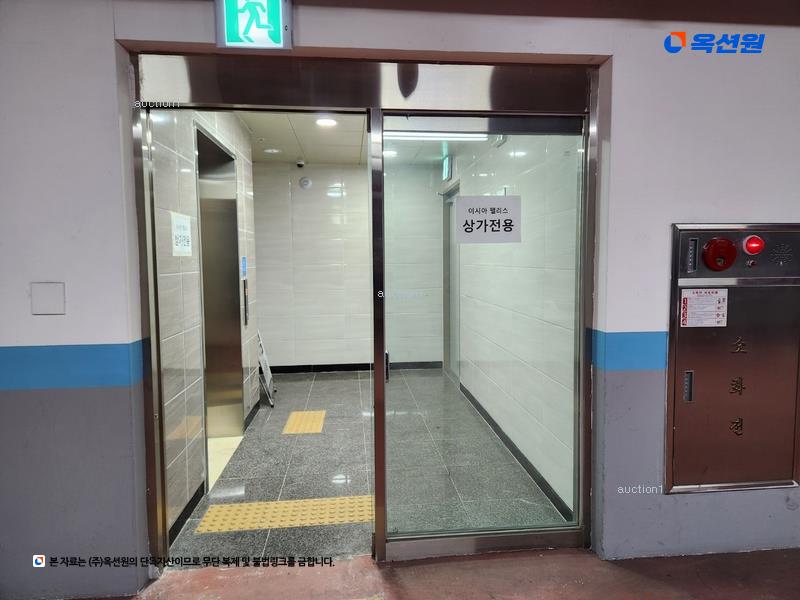 경매 이미지