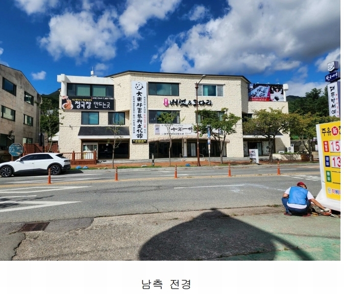 경매 이미지
