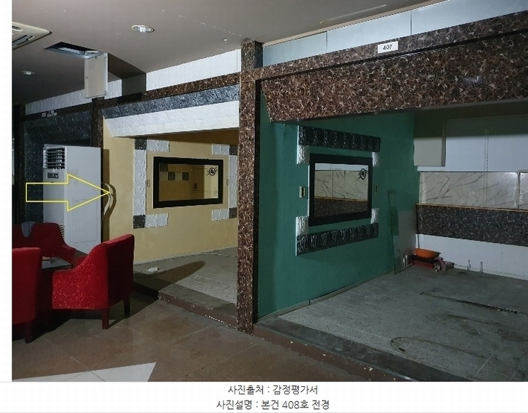 경매 이미지