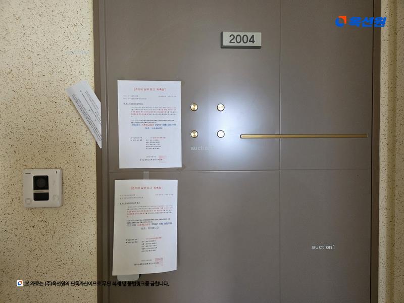 경매 이미지
