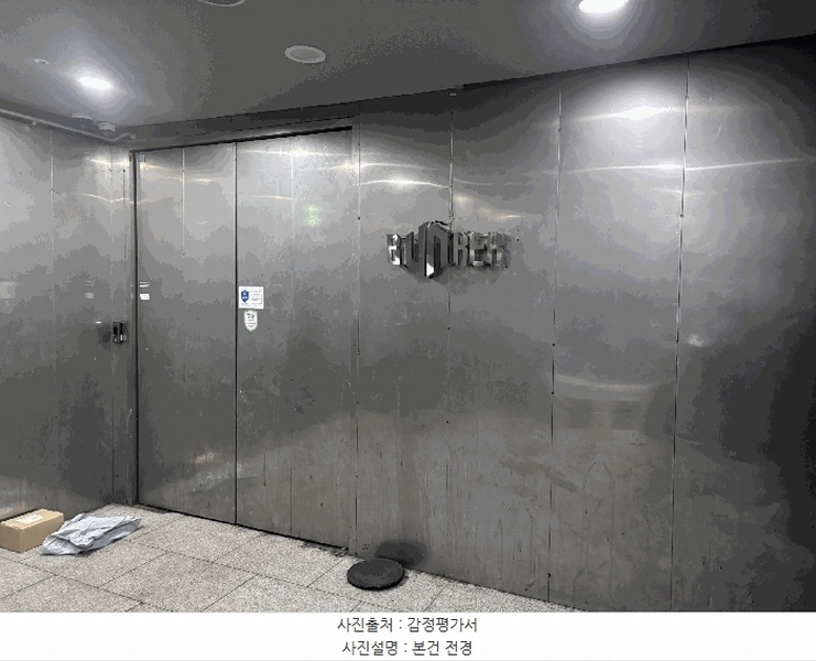 경매 이미지