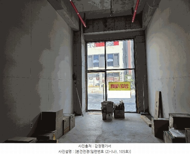 경매 이미지