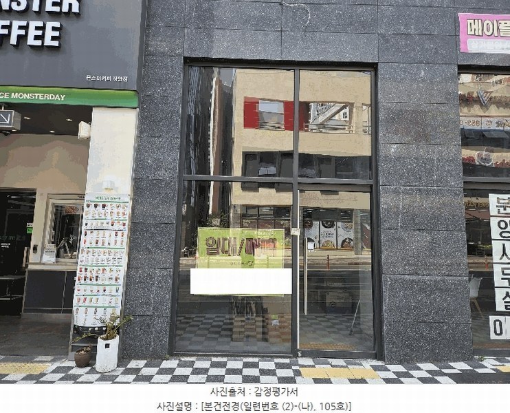 경매 이미지