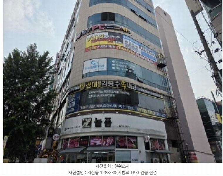 경매 이미지