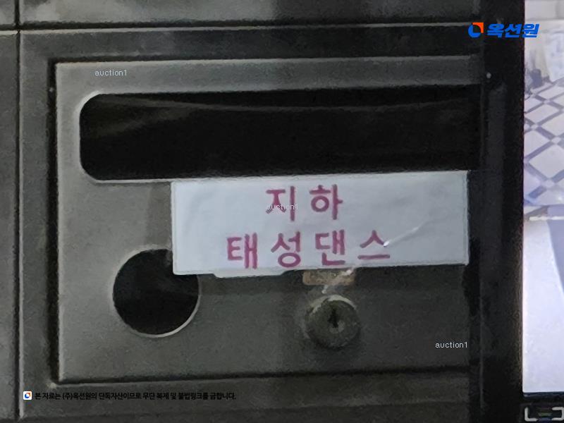 경매 이미지