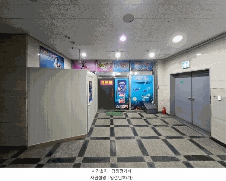 경매 이미지