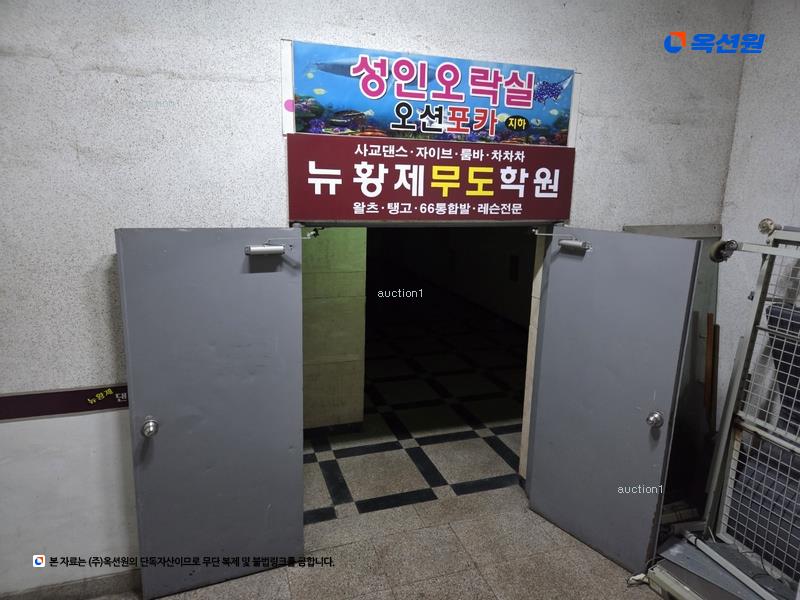 경매 이미지